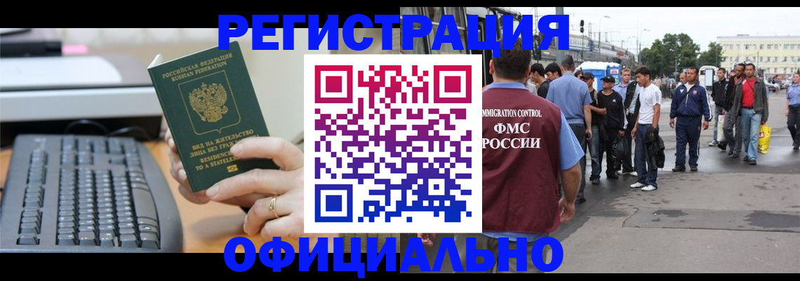 сопровождение прописки ребёнка в Мариинском Посаде